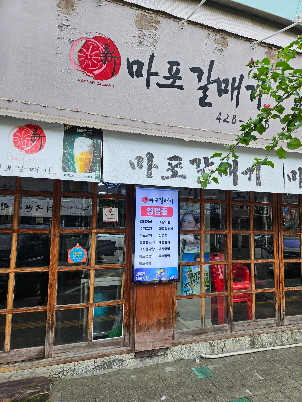 홀서빙 구합니다 공고 썸네일