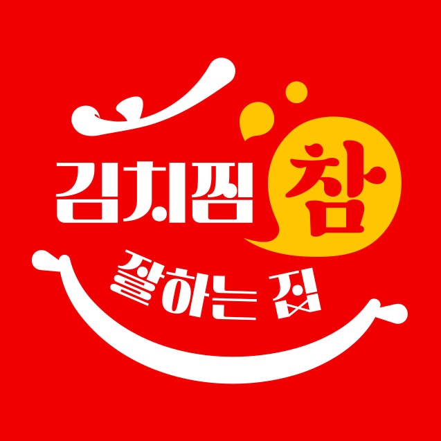 배달음식전문점 주5일 직원 모십니다. 공고 썸네일