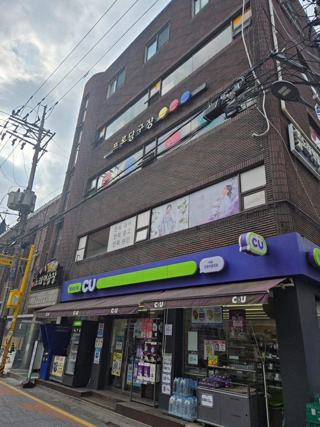 창문 시트지 제거 가능하신분