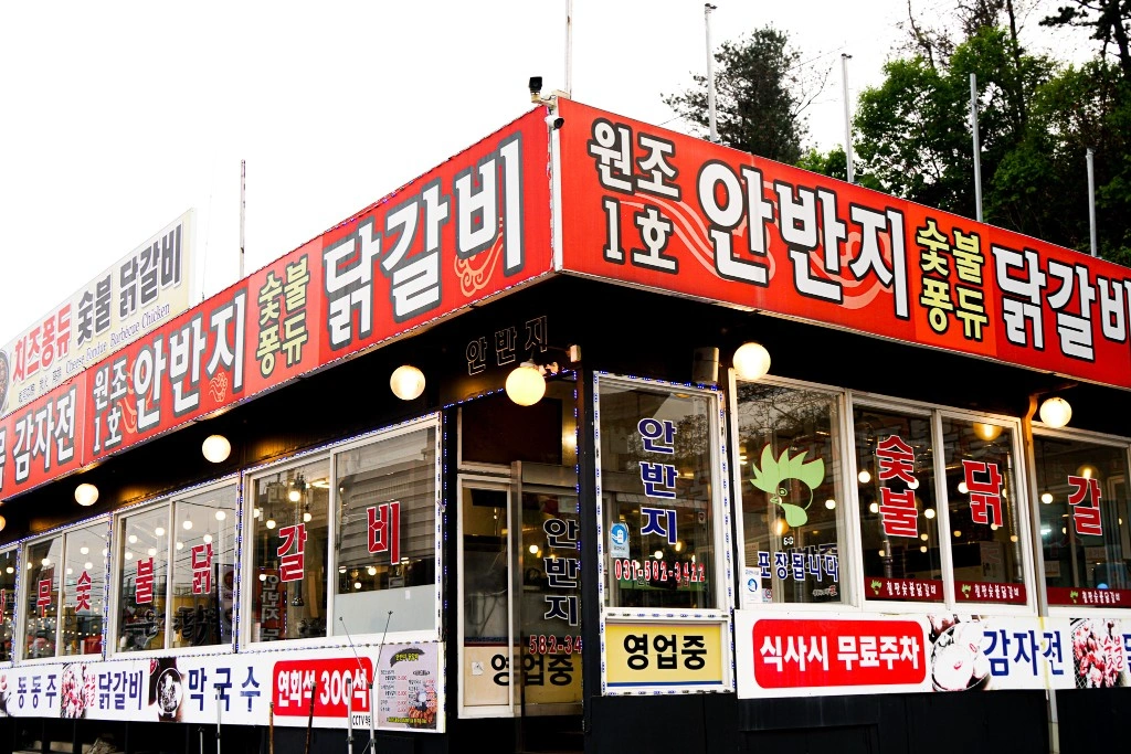 홀서빙 파격조건 11월15일까지