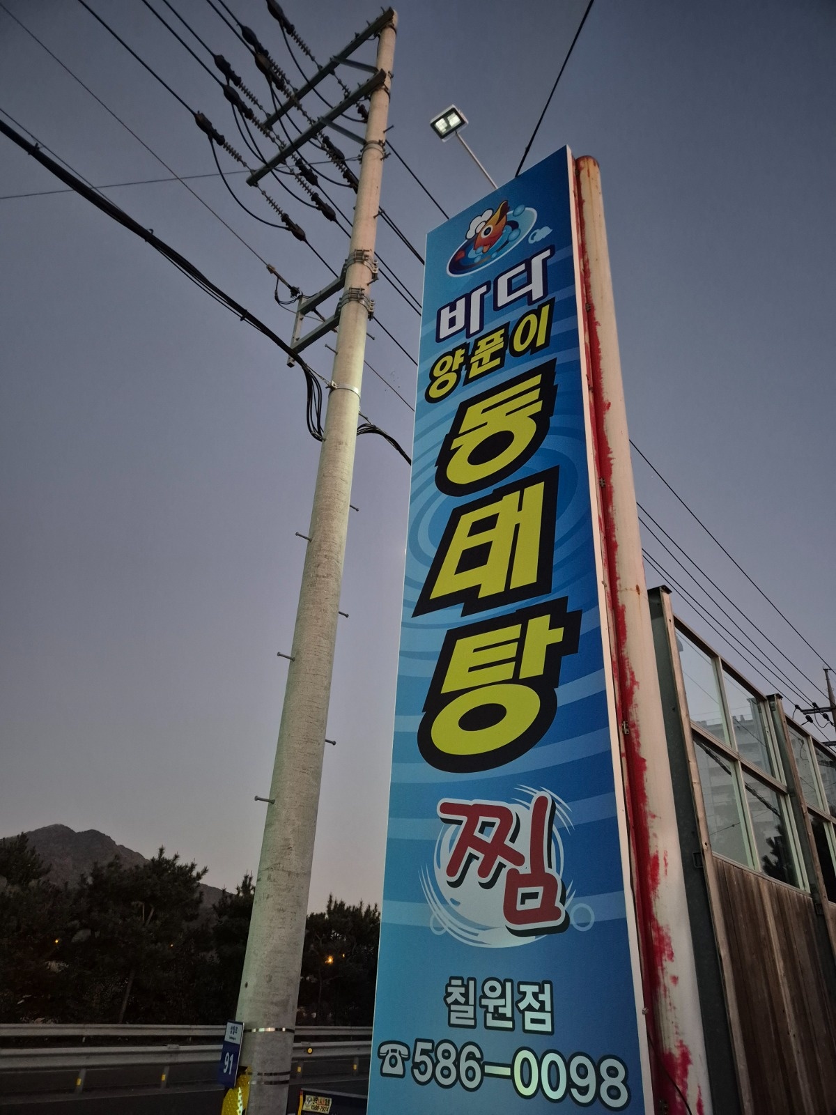 주방보조및 홀서빙 공고 썸네일