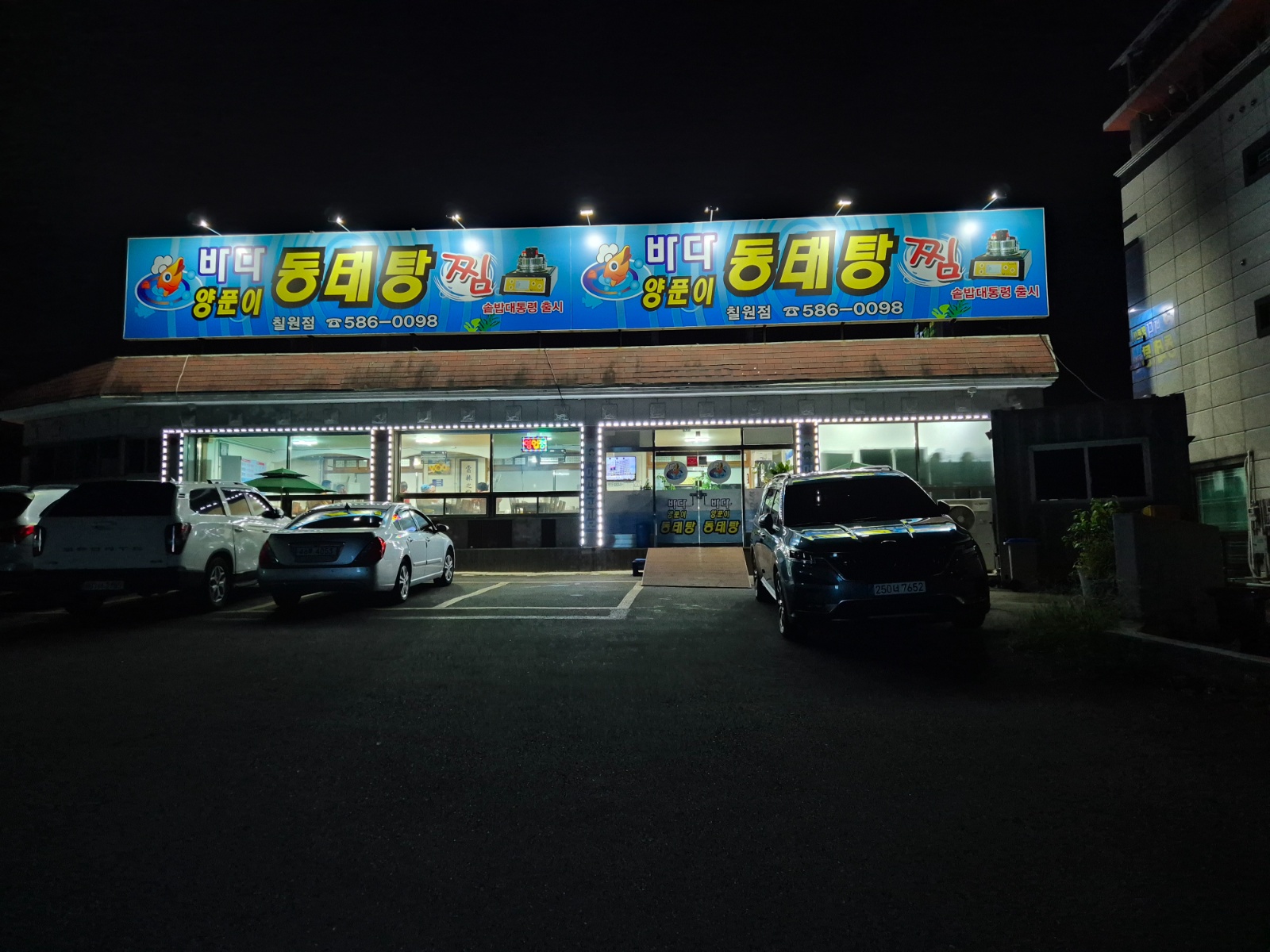 홀서빙.주방보조 공고 썸네일