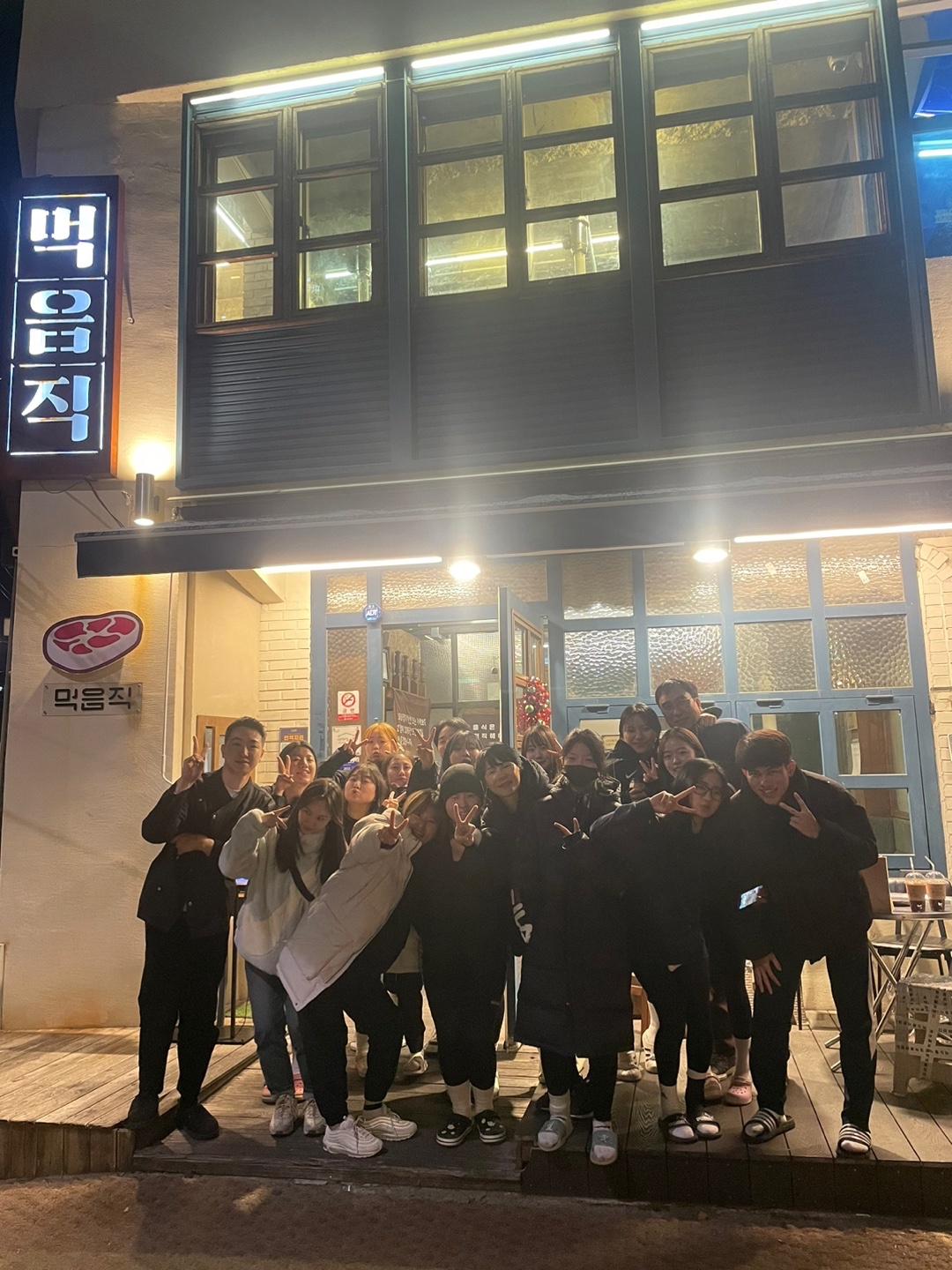 온천천카페거리 먹음직에서 파트타임을 구인합니다! 공고 썸네일