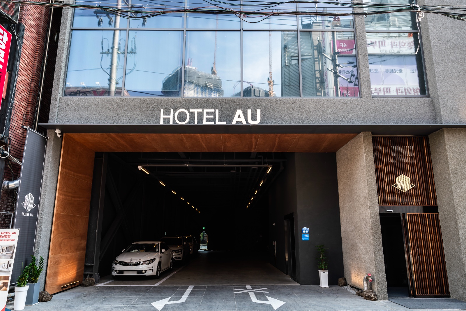 HOTEL AU 프론트 파트타이머 구인합니다. 공고 썸네일