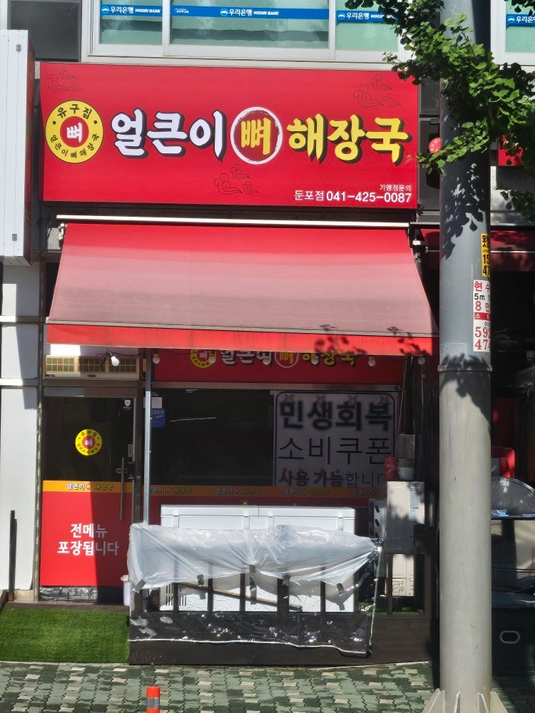홀서빙알바를 뽑습니다 외국인가능