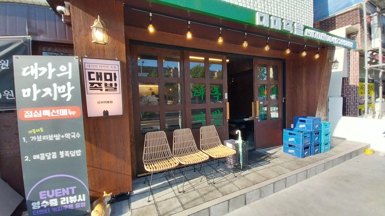 (평일/주말)오후직원모집중