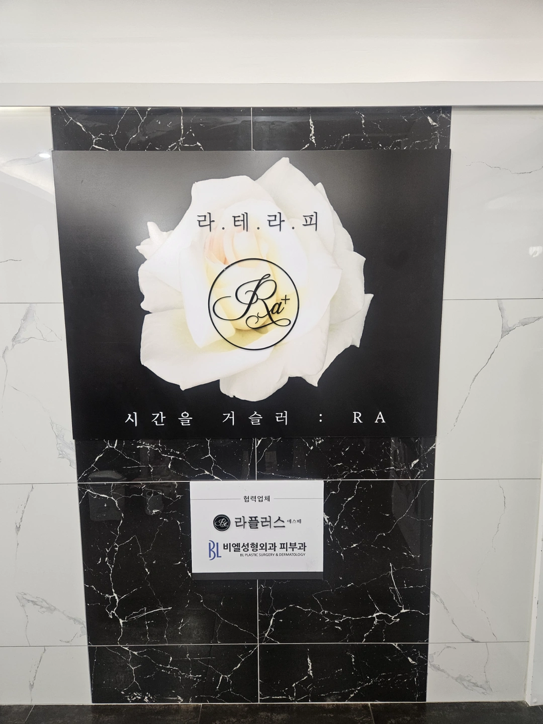 피부관리실. 경락경력자구함. 저녁 아르바이트