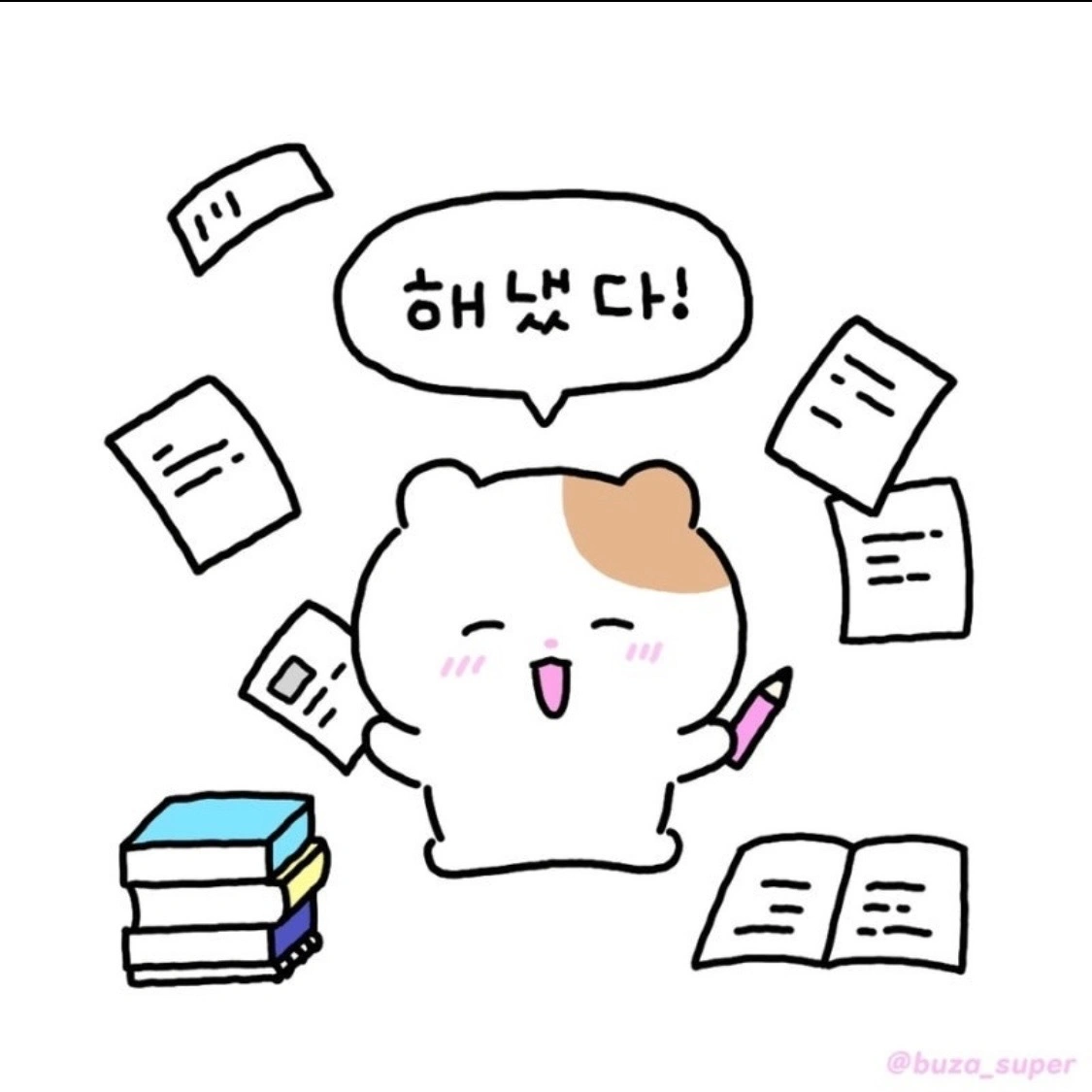 영어 첨삭 아르바이트 (대학생 우대)
