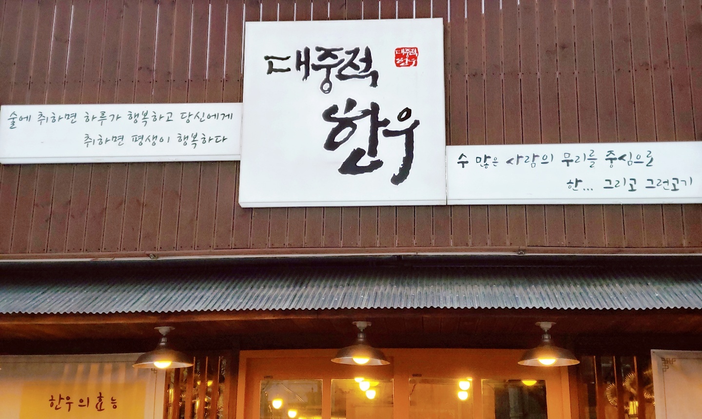 오후홀써빙구해요 공고 썸네일