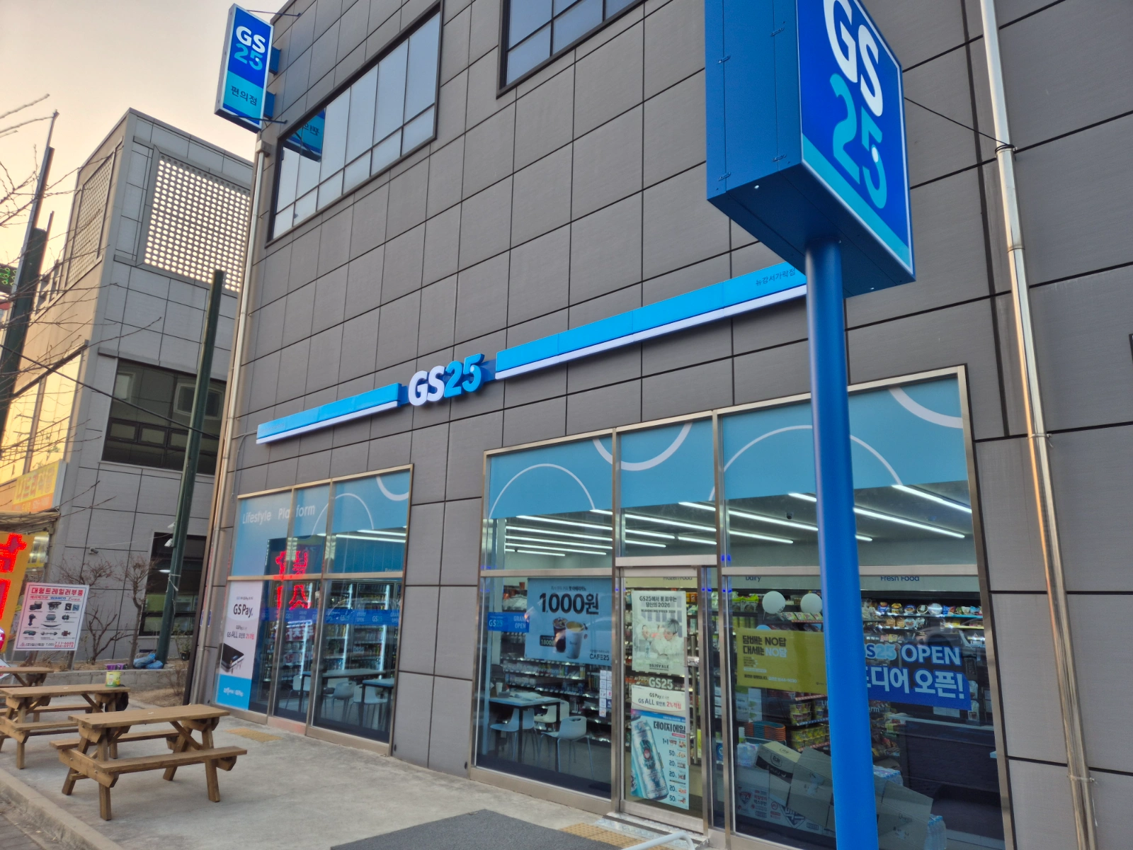 Gs25편의점 주말야간알바구합니다