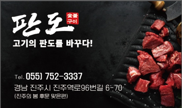 낮시간 여유있는분! 공고 썸네일