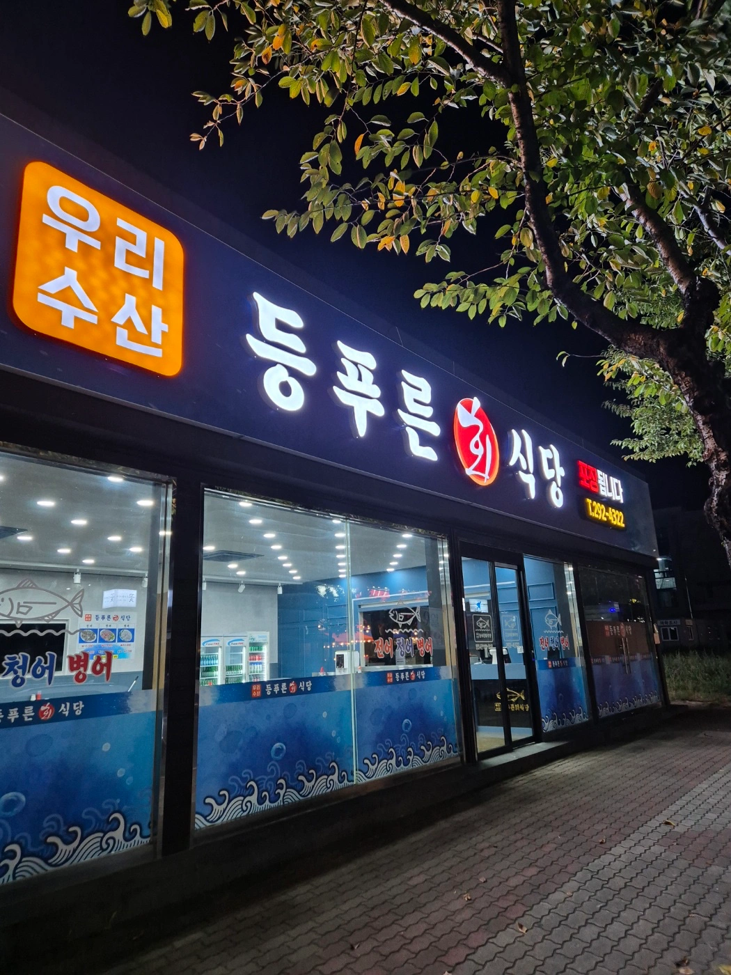 주말홀서빙 구합니다