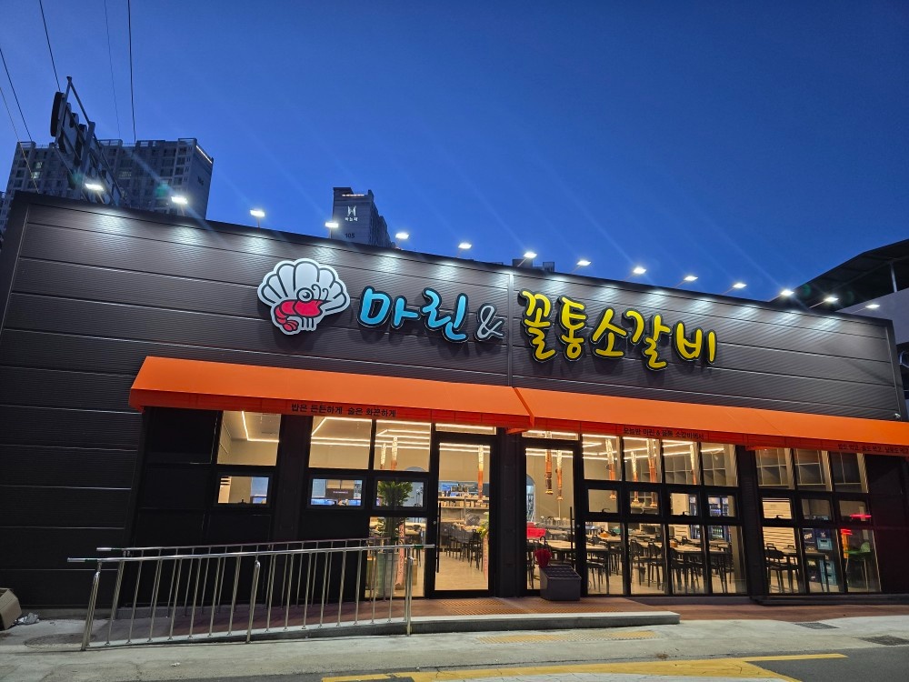 홀 써빙 구해요 공고 썸네일