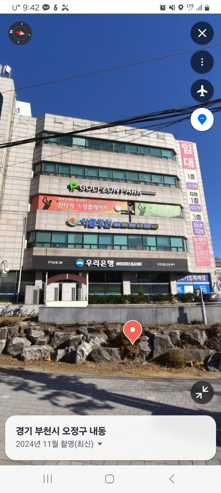 전동조립 / 좌식 / 2개월알바 공고 썸네일