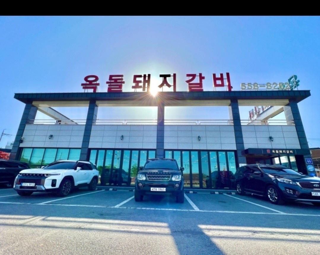 풍세면 옥돌돼지갈비 아르바이트 장소