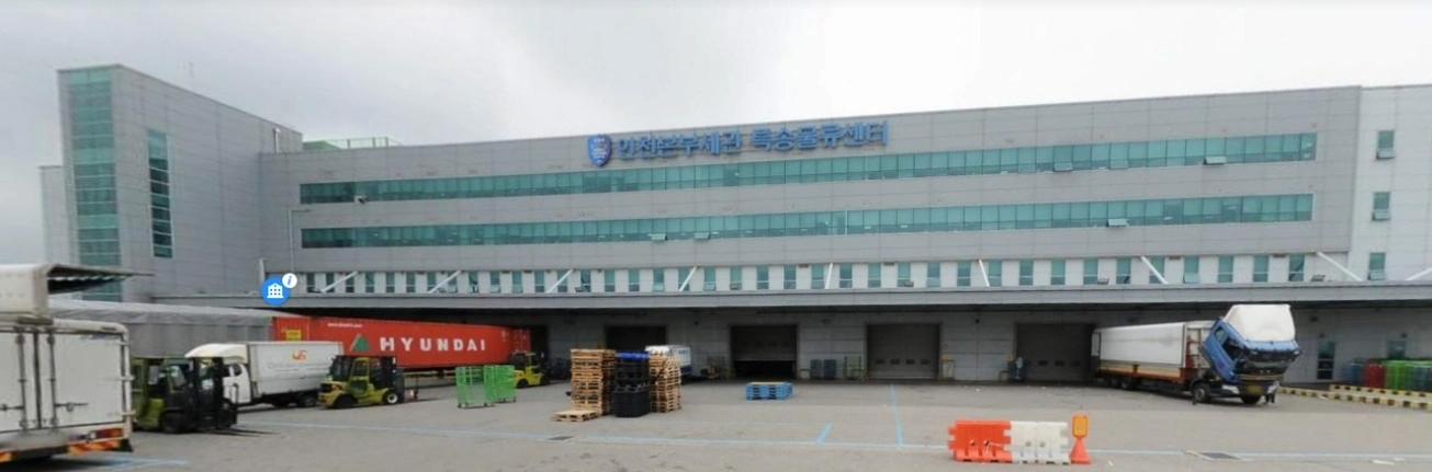 인천국제공항특송물류센터 (반입반출)물류 작업직원 모집