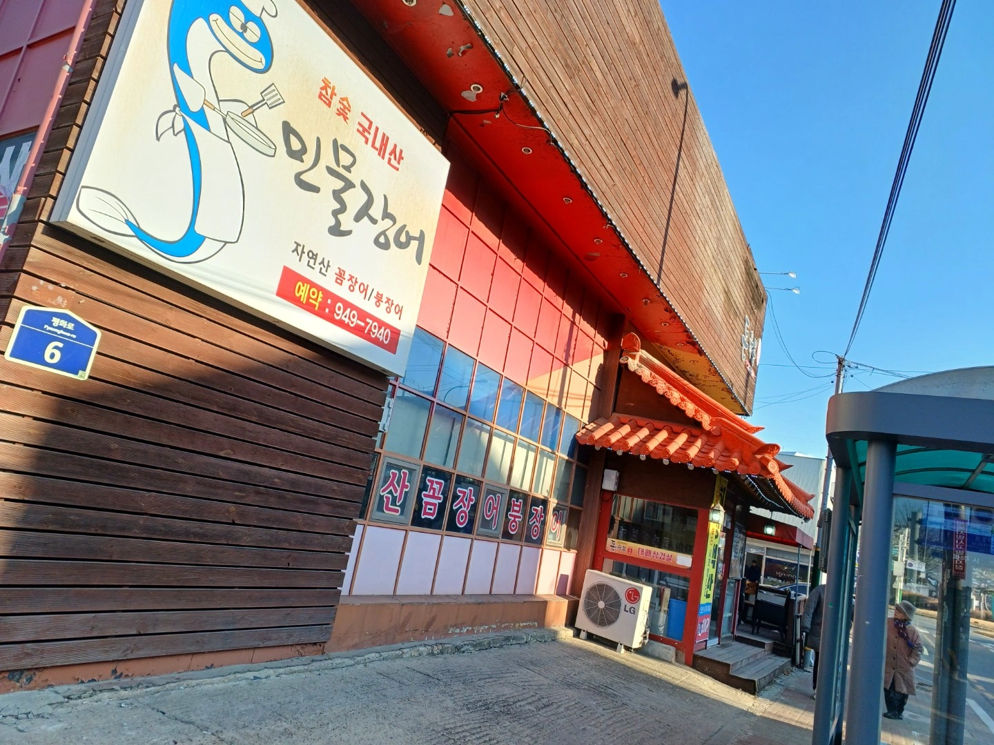 일요일 알바 구합니다