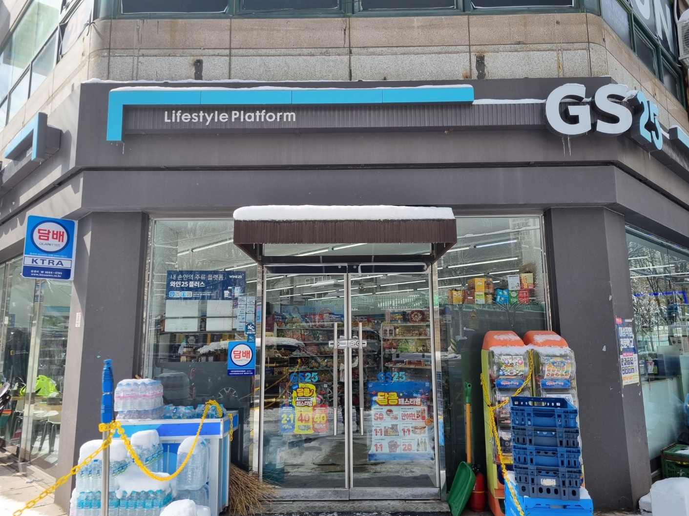 GS25알바구함 공고 썸네일