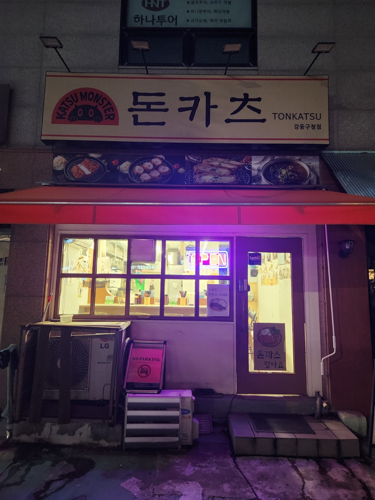 주말알바 11시~15시 시급13000원 ! 공고 썸네일
