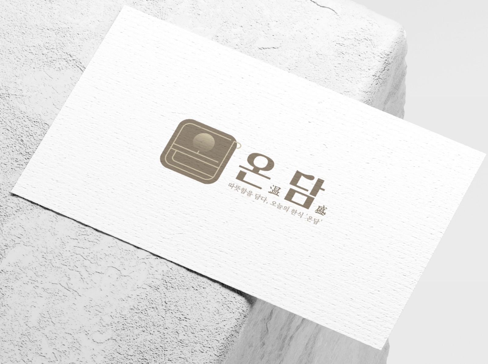 배달전문점 조리직원구인(주말-주간) 공고 썸네일