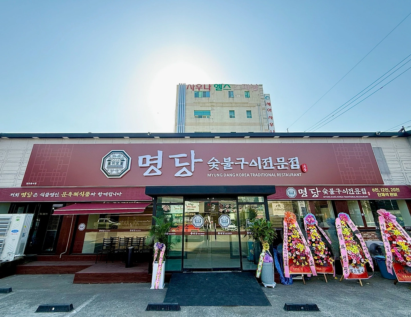 홀서빙 아르바이트 모집합니다
