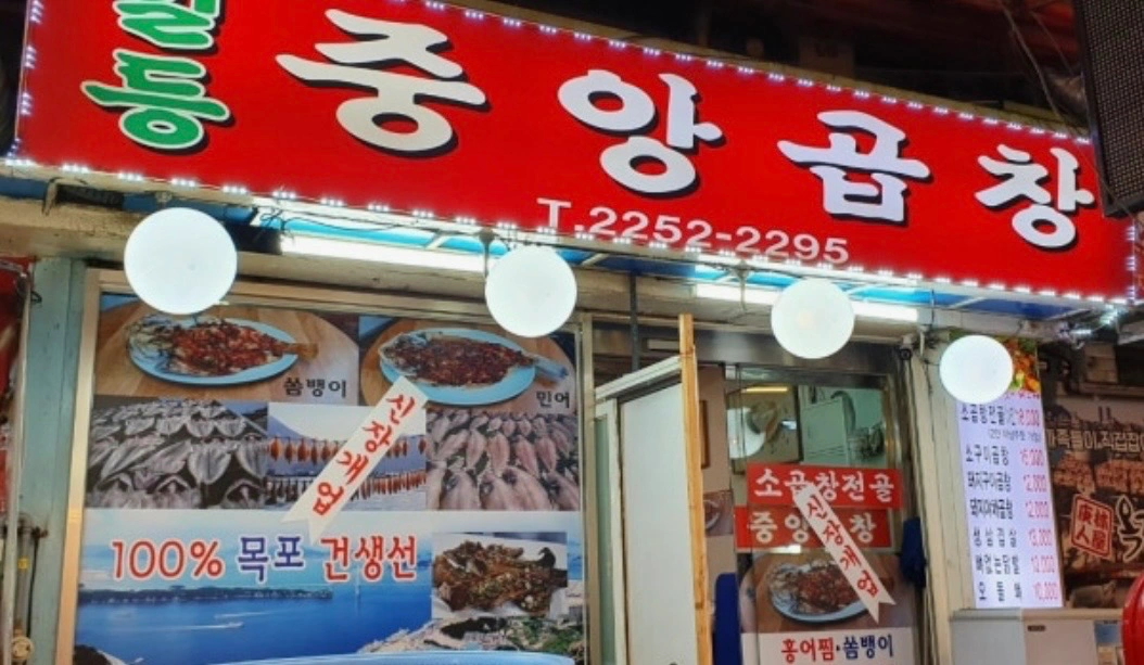 9월23일~25일(3일간) 전 부치는 일 보조 해주실분