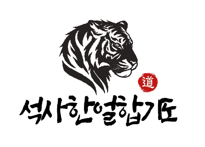 합기도장에서 보조선생님 구합니다