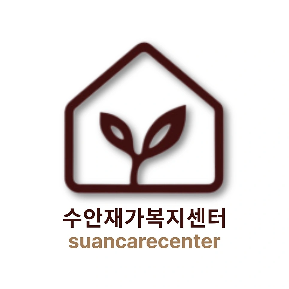 여명중학교 부근 요양보호사 채용공고
