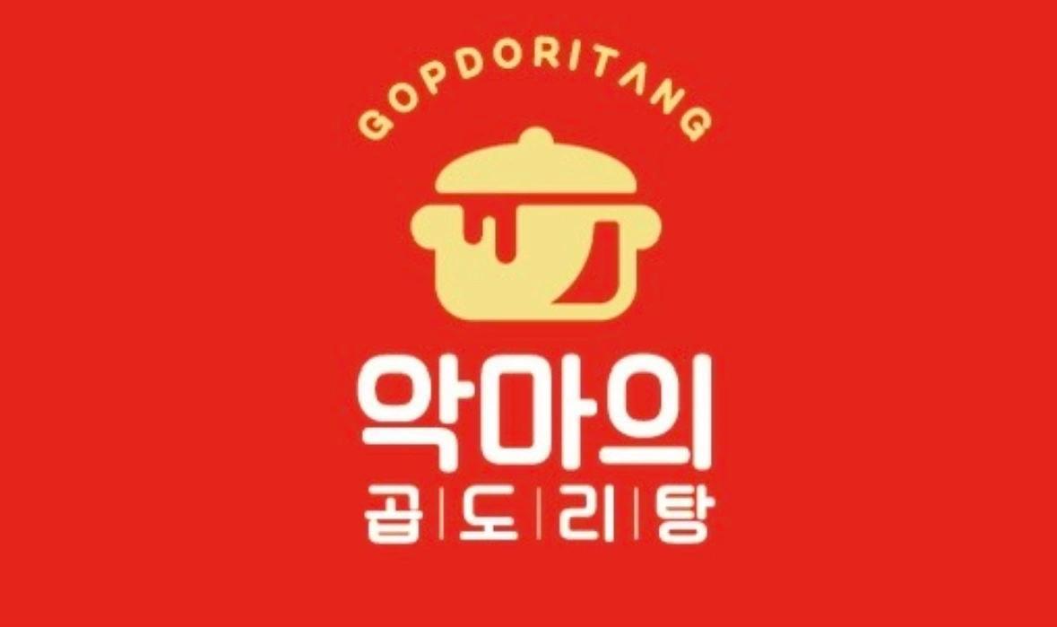 배달전문점 야간 3일 구인(주3 월급 190)