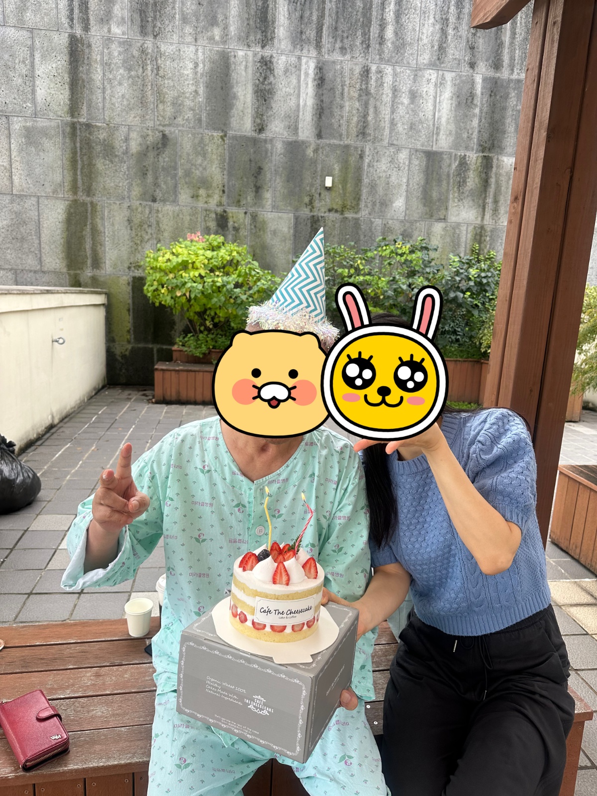 요양병원 어르신 말동무 + 돌봄 공고 썸네일