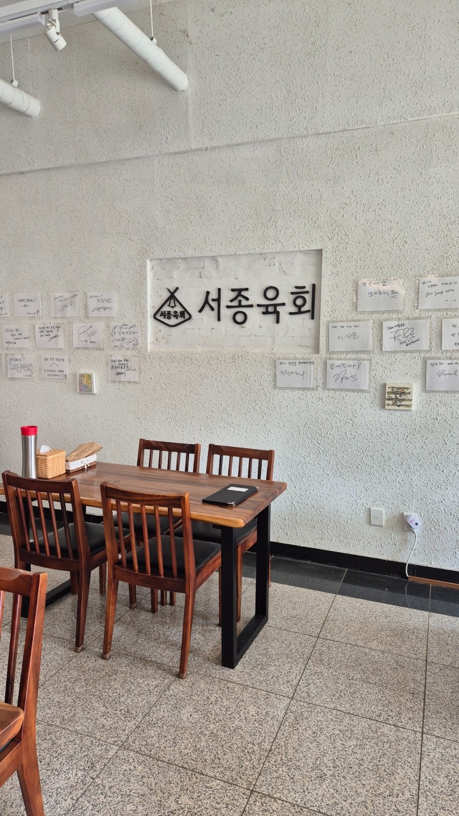 서종면 문호리 주말알바(토.일)를 모집합니다. 공고 썸네일