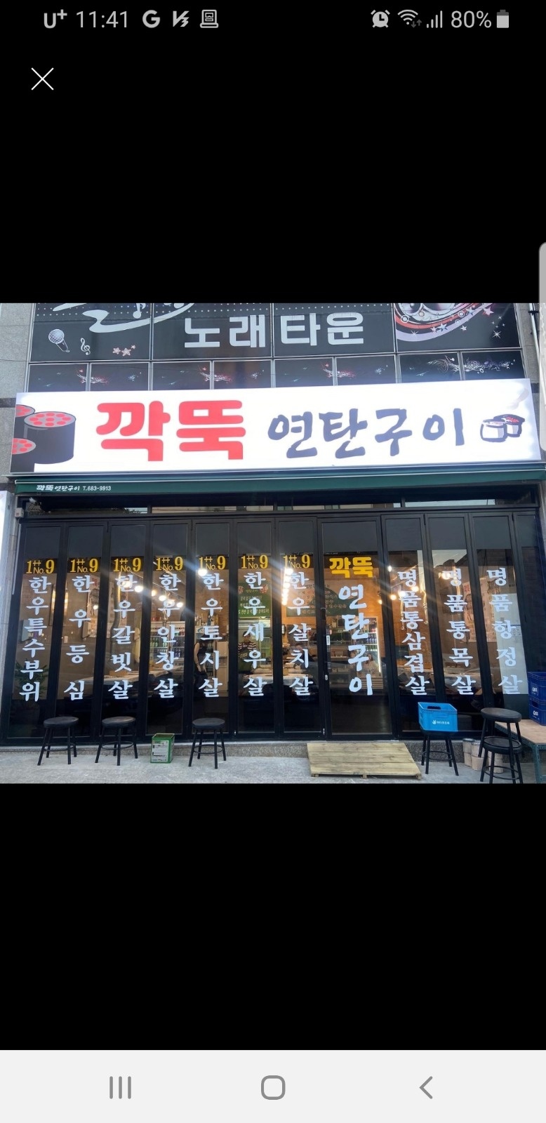 홀서빙직원모집합니다 공고 썸네일