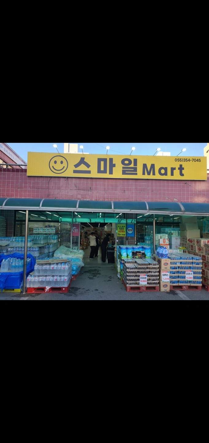 주말알바 계산원 구함