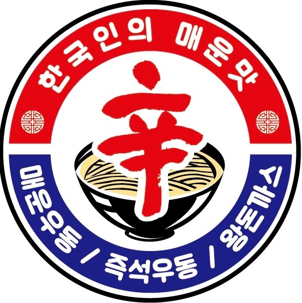 상수동 한신우동 홍대점 아르바이트 장소