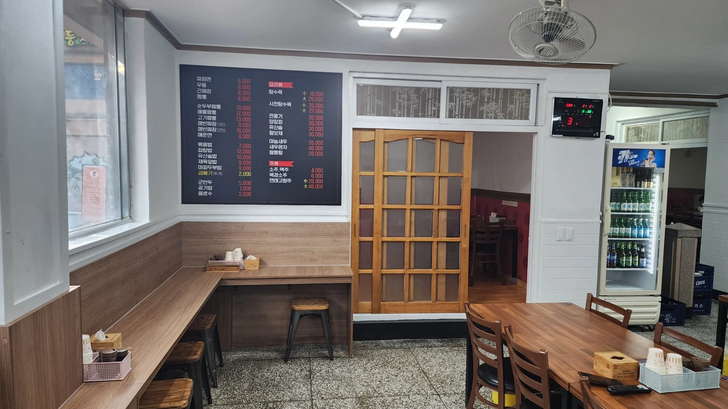 풍년각 홀 알바 구해요