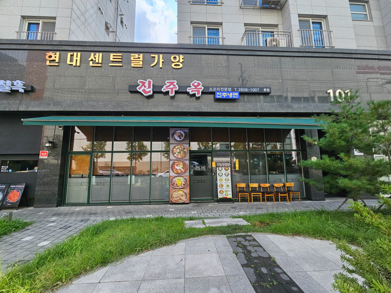 식당 주방 보조 구합니다. 공고 썸네일