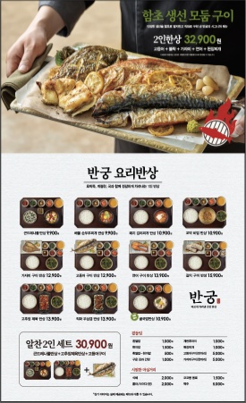 평일 홀서빙 구합니다 공고 썸네일