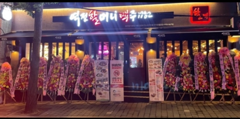 홀 서빙 테이블세팅 공고 썸네일