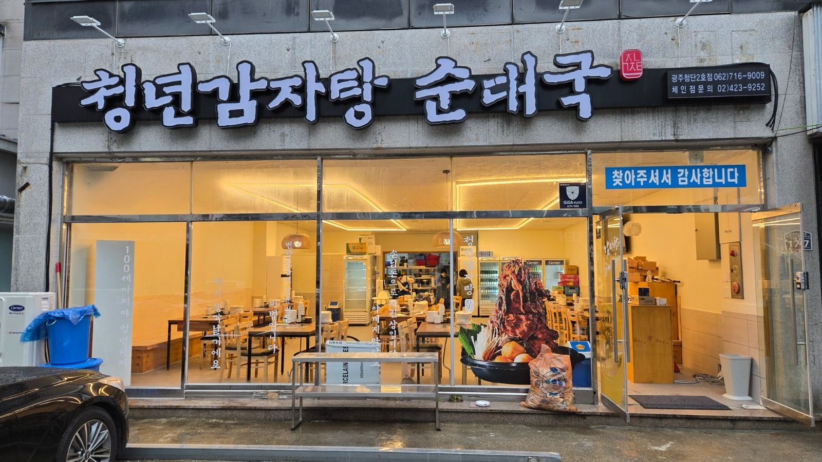 평일 월~금요일 오전파트 홀서빙 알바구함 공고 썸네일