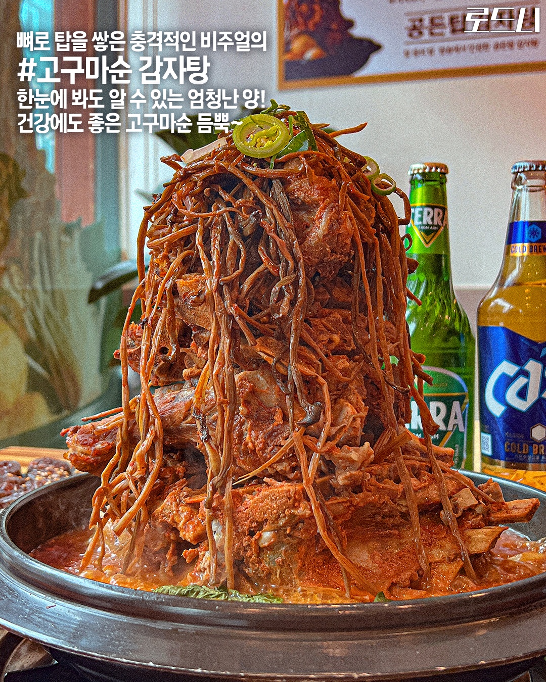 토.일요일  홀써빙알바 구함 공고 썸네일