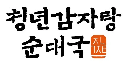 주말 오후파트 홀서빙 알바구함