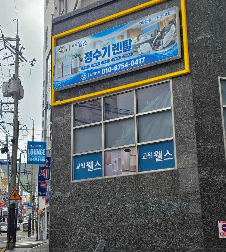 전단지 꼼꼼히돌려주실분