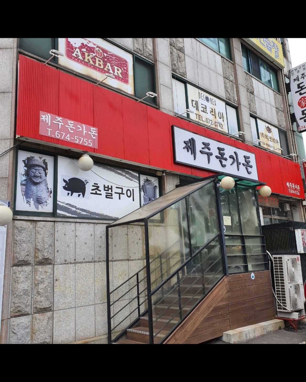 홀알바 성실한직원구합니다 공고 썸네일