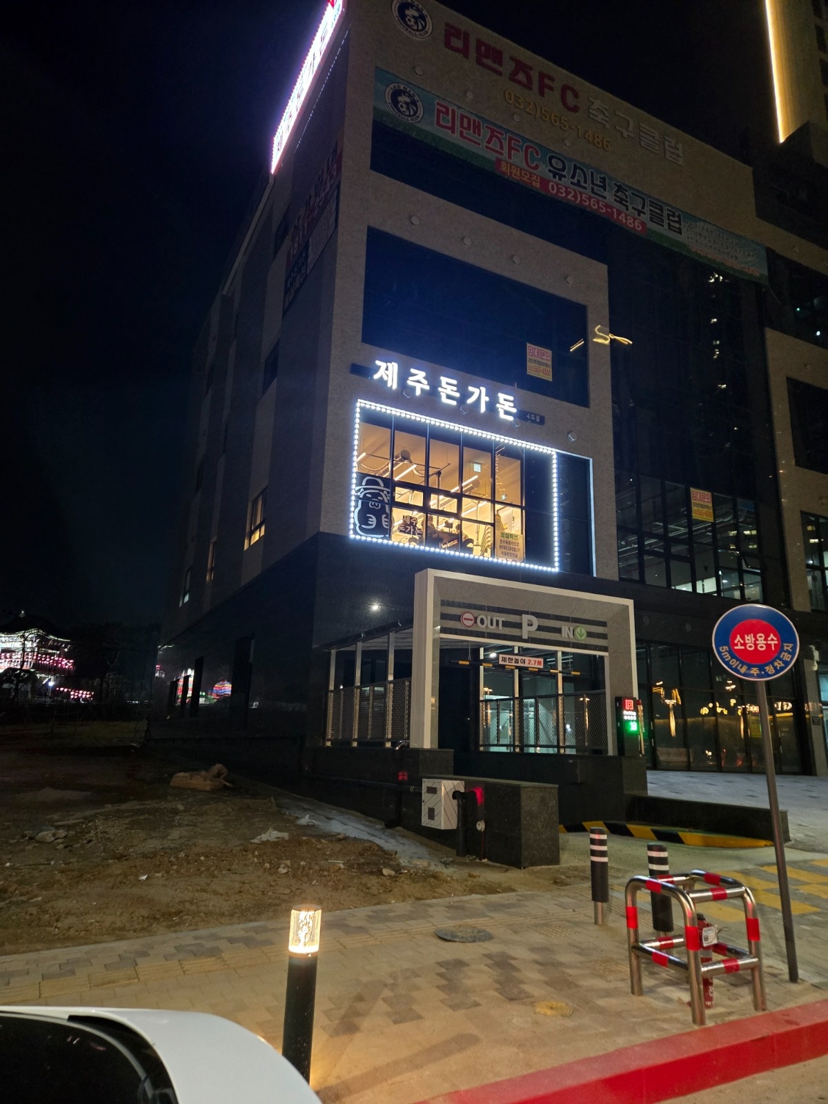 주방직원구함(경력자우대(외국인안되요 공고 썸네일