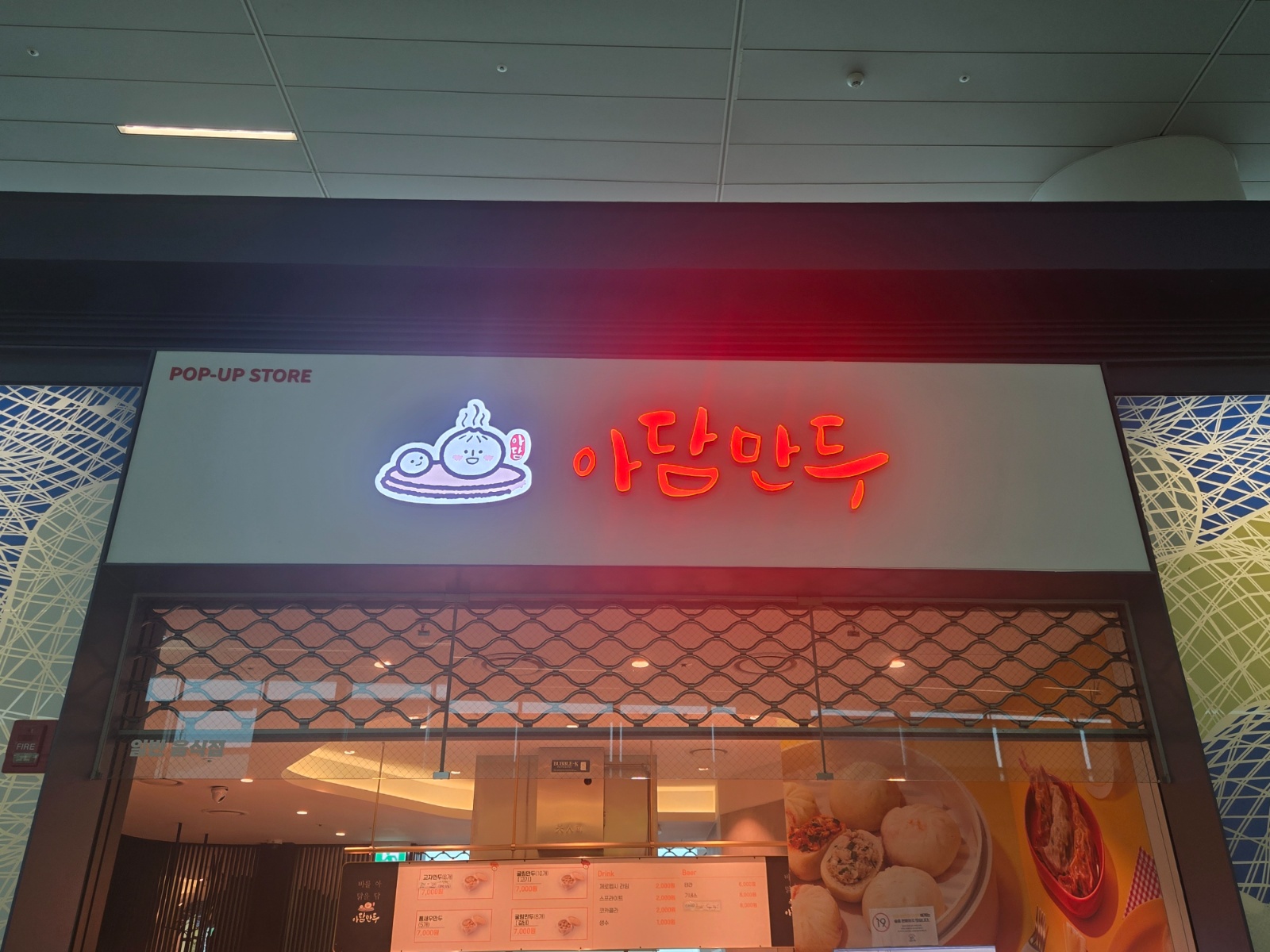 [주말고정14-22시급13500원]T2 팝업스토어 공고 썸네일