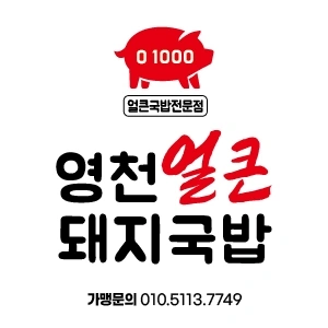 오전알바 구합니다~~