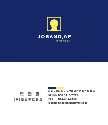 주5일 오전8~오후6시 생산밎 택배 알바 구합니다