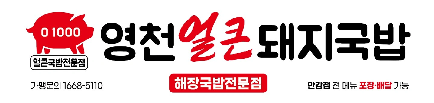 주말 오후 알바 구합니다