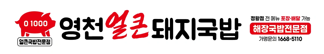 평일 6^9시 주방 보조 구합니다(주5일)