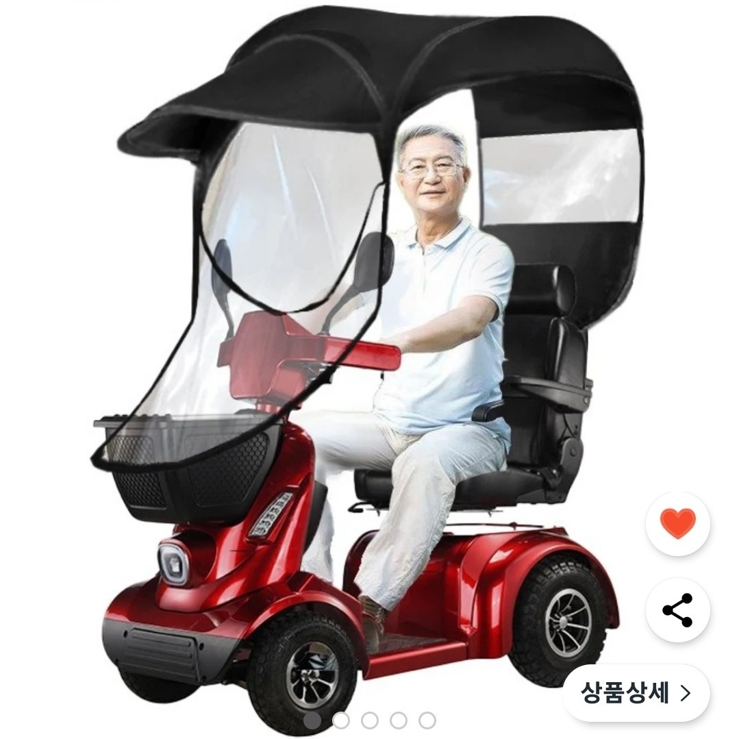 스쿠터 전동차 캐노피 설치영상 촬영 공고 썸네일